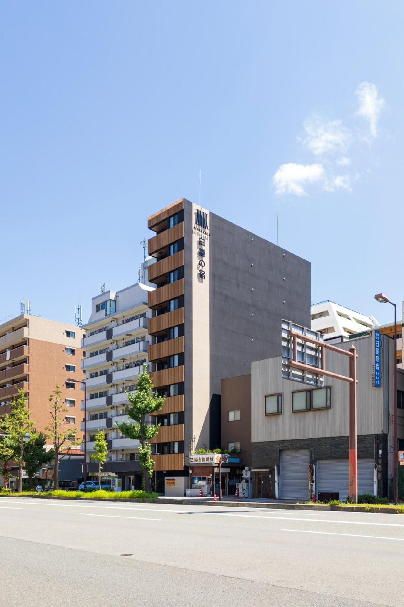 Ferienwohnung New Open 2024! Shirakabanoyado - Naniwa Ōsaka Exterior foto